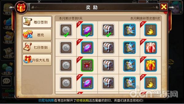 白手起家 浅析《我叫MT3》点卡服生财之道_我