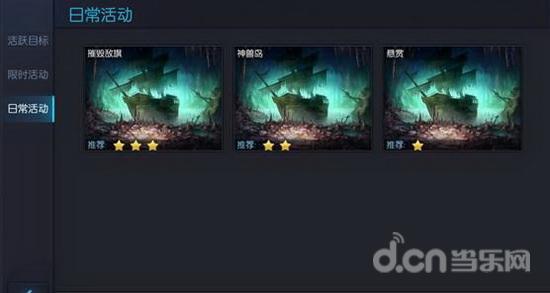 龙戒手游砍旗玩法介绍_龙戒攻略_龙戒官网_当