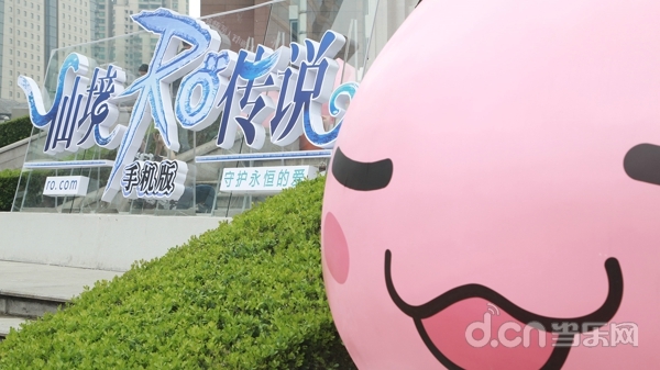 《仙境传说RO:守护永恒的爱》主题展完美收官