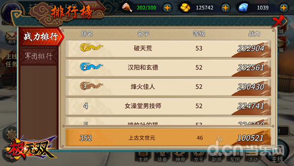 20160801111940613.png