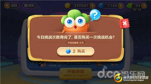 保卫萝卜3 赏金赛怪物特点介绍_保卫萝卜3攻略