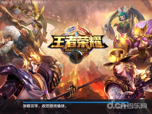 王者荣耀新英雄爆料——女娲