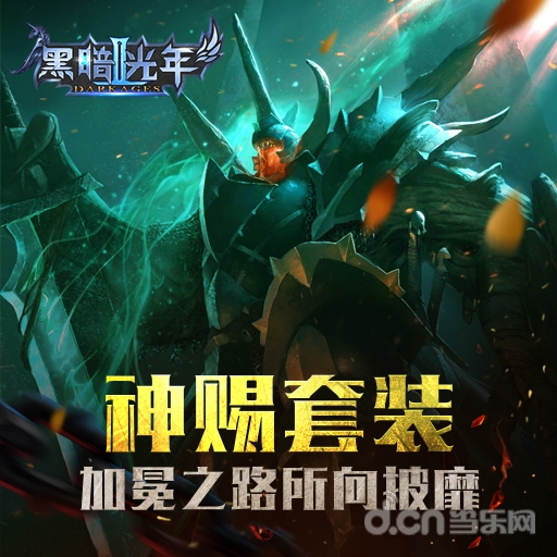 黑暗光年2人物剧情背景故事整理