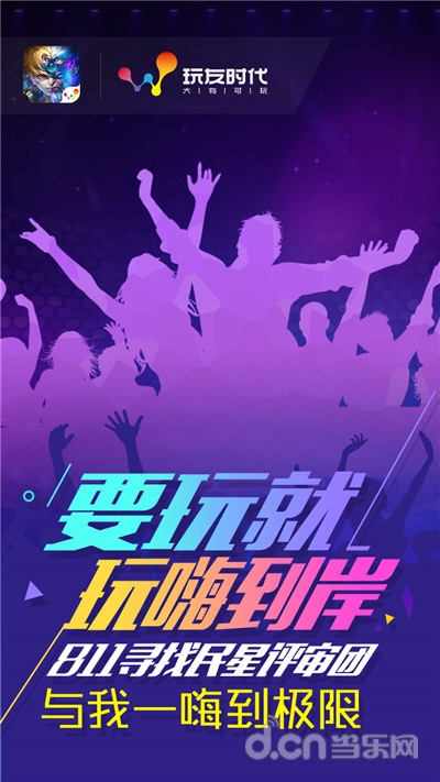 王者西游归来 《大圣王》手游伏魔二测今日开