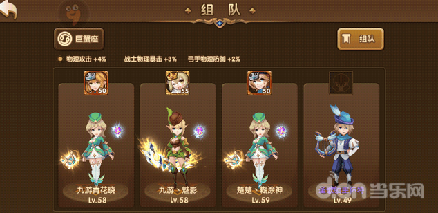 永恒之歌 主线死神通关攻略 _永恒之歌攻略_永