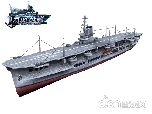 暴风战舰航母解读:皇家方舟号_暴风战舰攻略_暴风战舰官网_当乐网