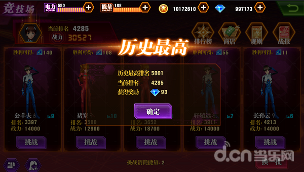 20160825150337587.png