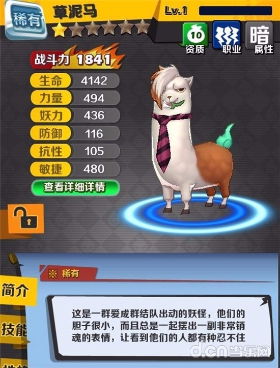 史上最全 网页传奇bt版设定