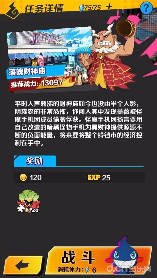 史上最全 网页传奇bt版设定