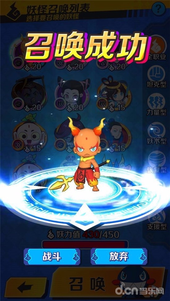 史上最全 网页传奇bt版设定