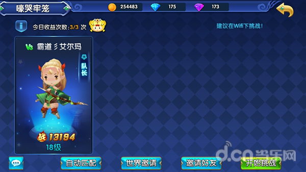 20161017113725148.png