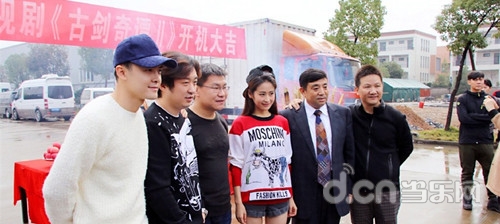 电视剧《古剑奇谭二》象山开机 昭明出鞘再谱