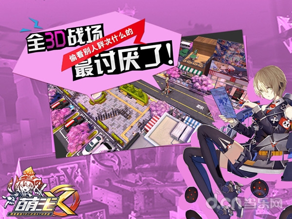 网易3D二次元ATM手游《萌王EX》萌动首测今