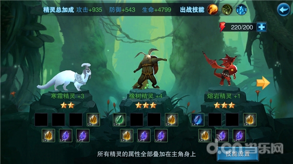 弓箭流搭配推荐 零度曙光弓箭流怎么搭配