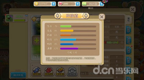 口袋妖怪重制蜥蜴王配招技能性格深度解析_T