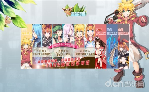 《如果的世界》登陆港澳台地区 双平台同步上线