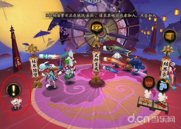 阴阳师结界换装怎么用 结界新皮肤购买指南