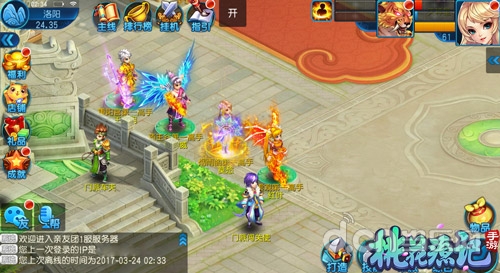 良心不肝不氪 《桃花源记》手游高产出玩得起