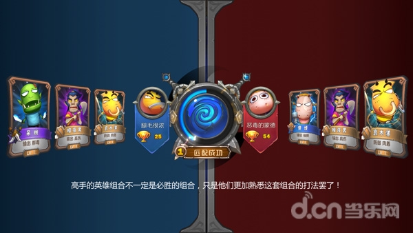 我叫MT英雄杀攻略之对战模式注意事项_我叫M