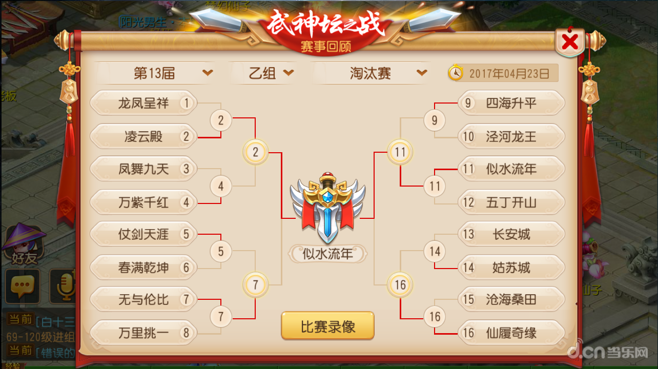 梦幻西游法宝宝怎么加点--梦幻西游法宝宝加点任务