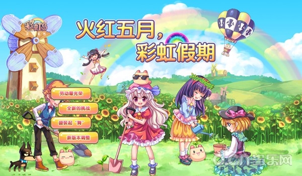 萤火虫漫展趴窗原视频高清 20170502112700754.jpg