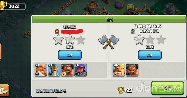 部落冲突建筑大师5本神阵在手 一口气冲3000