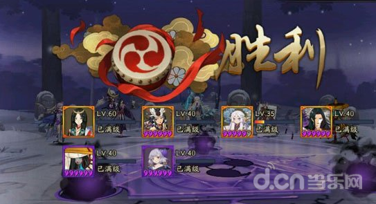 阴阳师人口普查_阴阳师不知火图片(2)
