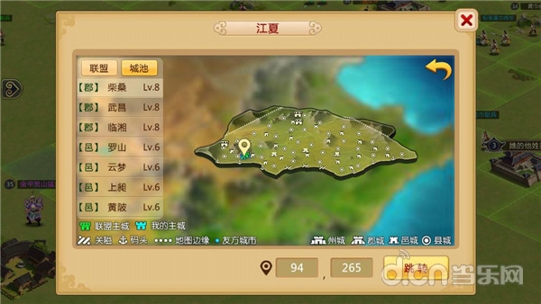 胡莱三国联盟