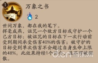 书翁怎么搭_书怎么画(2)