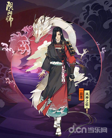 阴阳师一目连新皮肤风神之佑图鉴一览_TechWeb