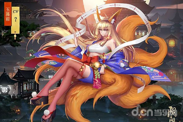 阴阳师玉藻前技能属性评测 玉藻前怎么样