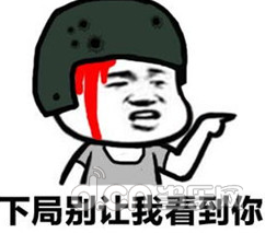 歪打正着是什么梗 20180209161427351.png