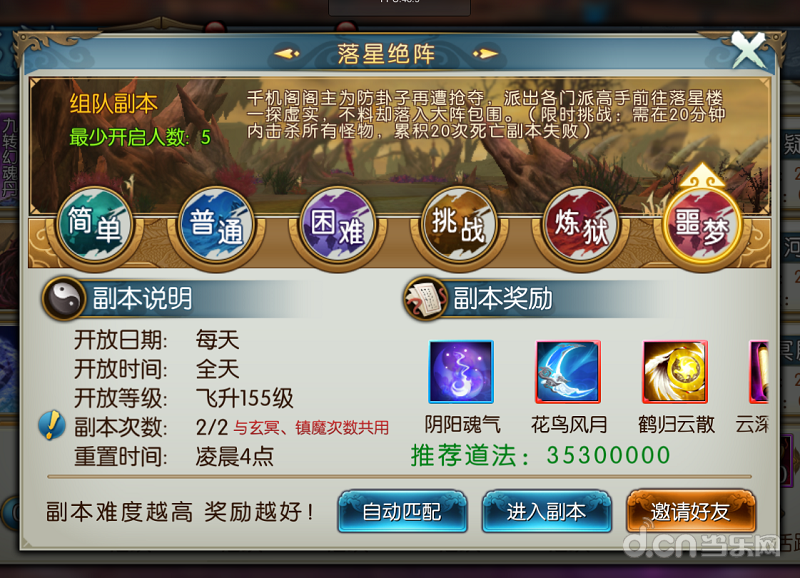 20180523092644136.png