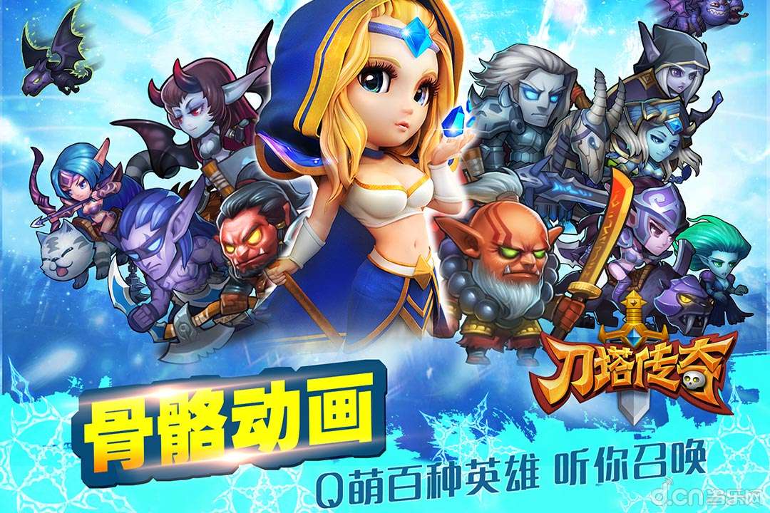 现在为什么找不到小冰冰传奇官方版混服版的了,是不是官方改名字了