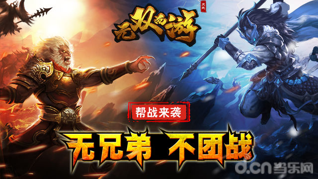 ????西游????? 6