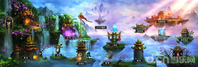 ????西游????? 16