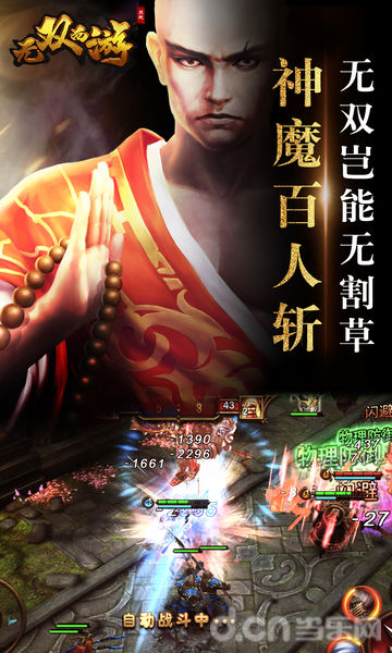 ????西游????? 5