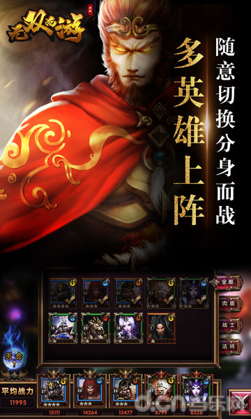 ????西游????? 4