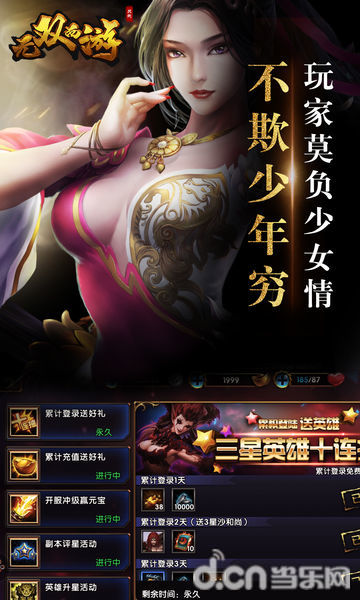 ????西游????? 2