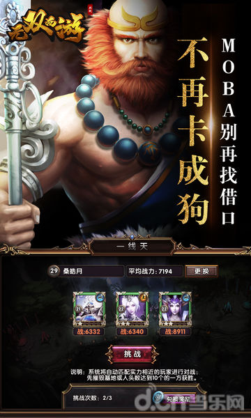 ????西游????? 1