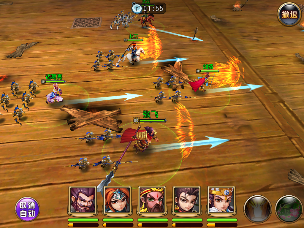 赤壁-三分天下_赤壁-三分天下官网_赤壁-三分