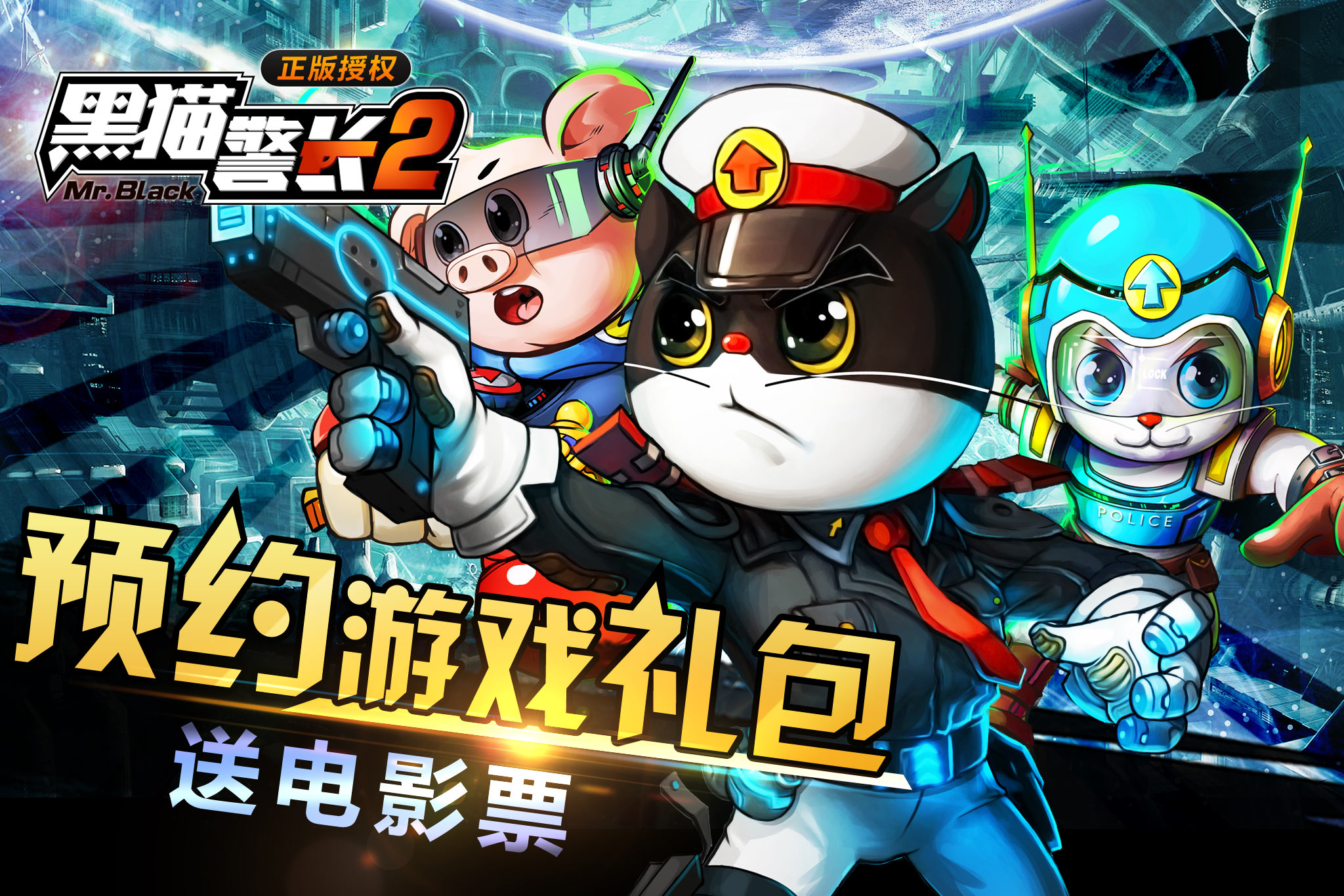 啊哈!黑猫警长的谱子图片分享下载