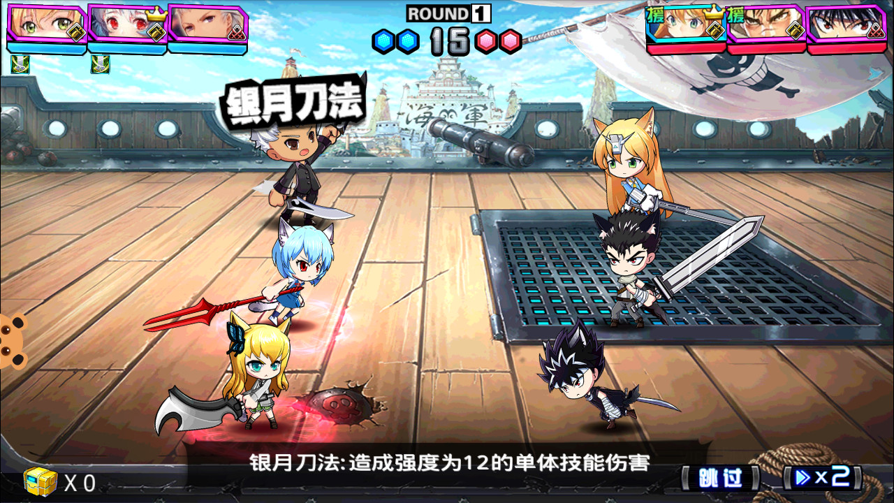 cos大乱斗
