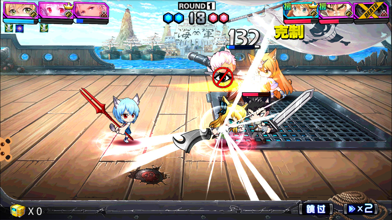 cos大乱斗