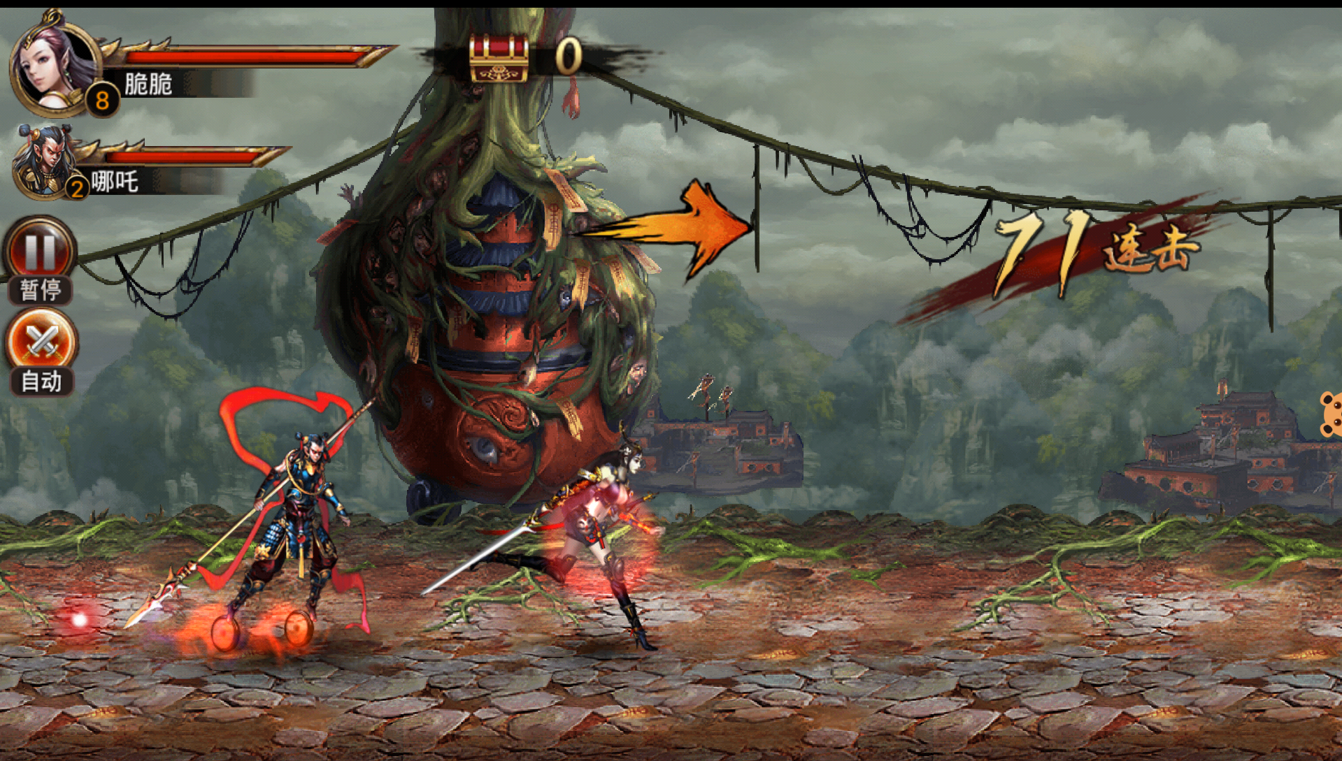 西游降魔篇动作版_西游降魔篇动作版官网_西游降魔篇动作版礼包_下载_攻略_当乐网