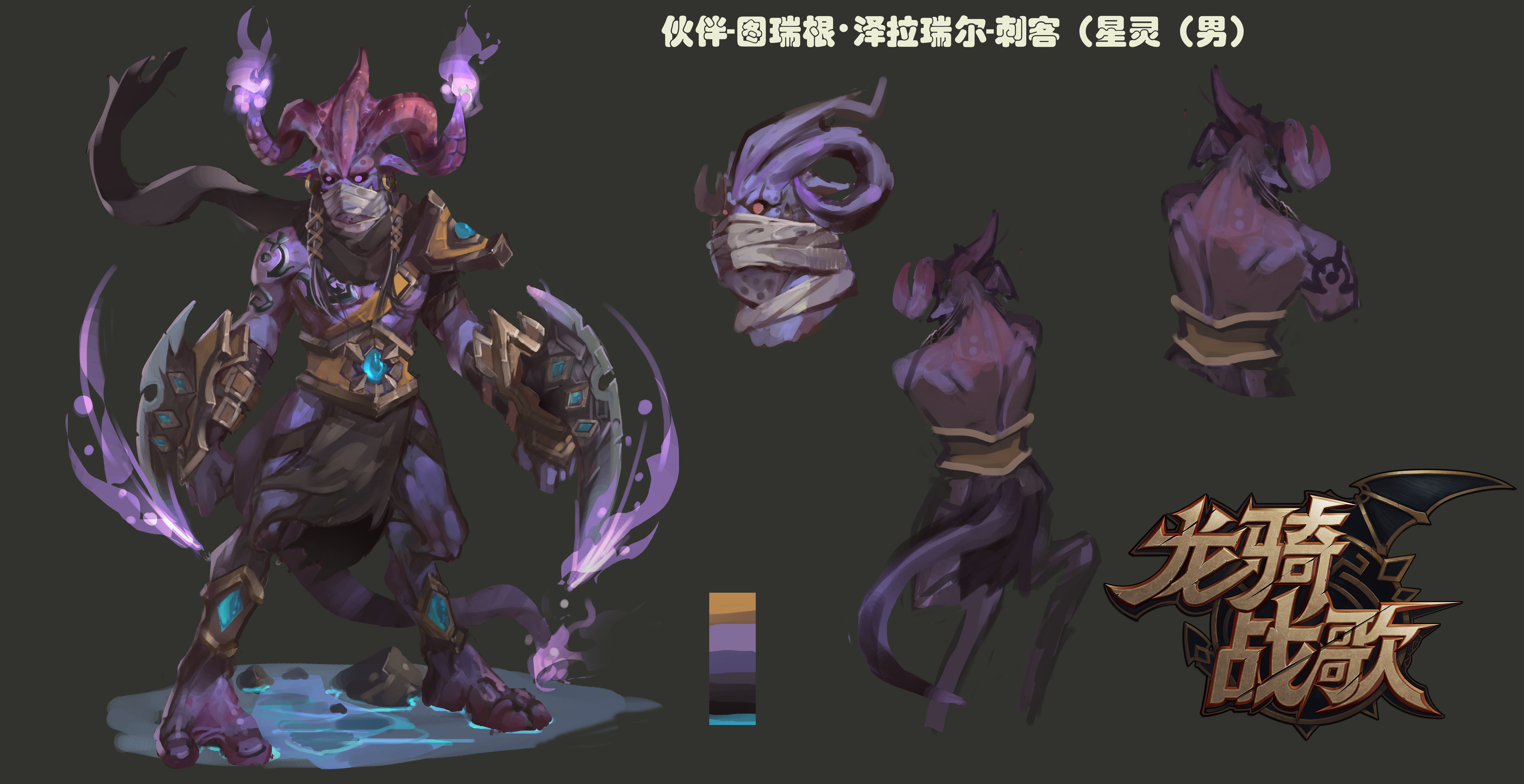 龙骑战歌_龙骑战歌官网_龙骑战歌礼包_下载_