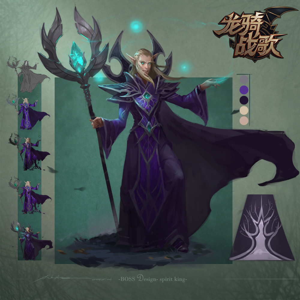 龙骑战歌_龙骑战歌官网_龙骑战歌礼包_下载_