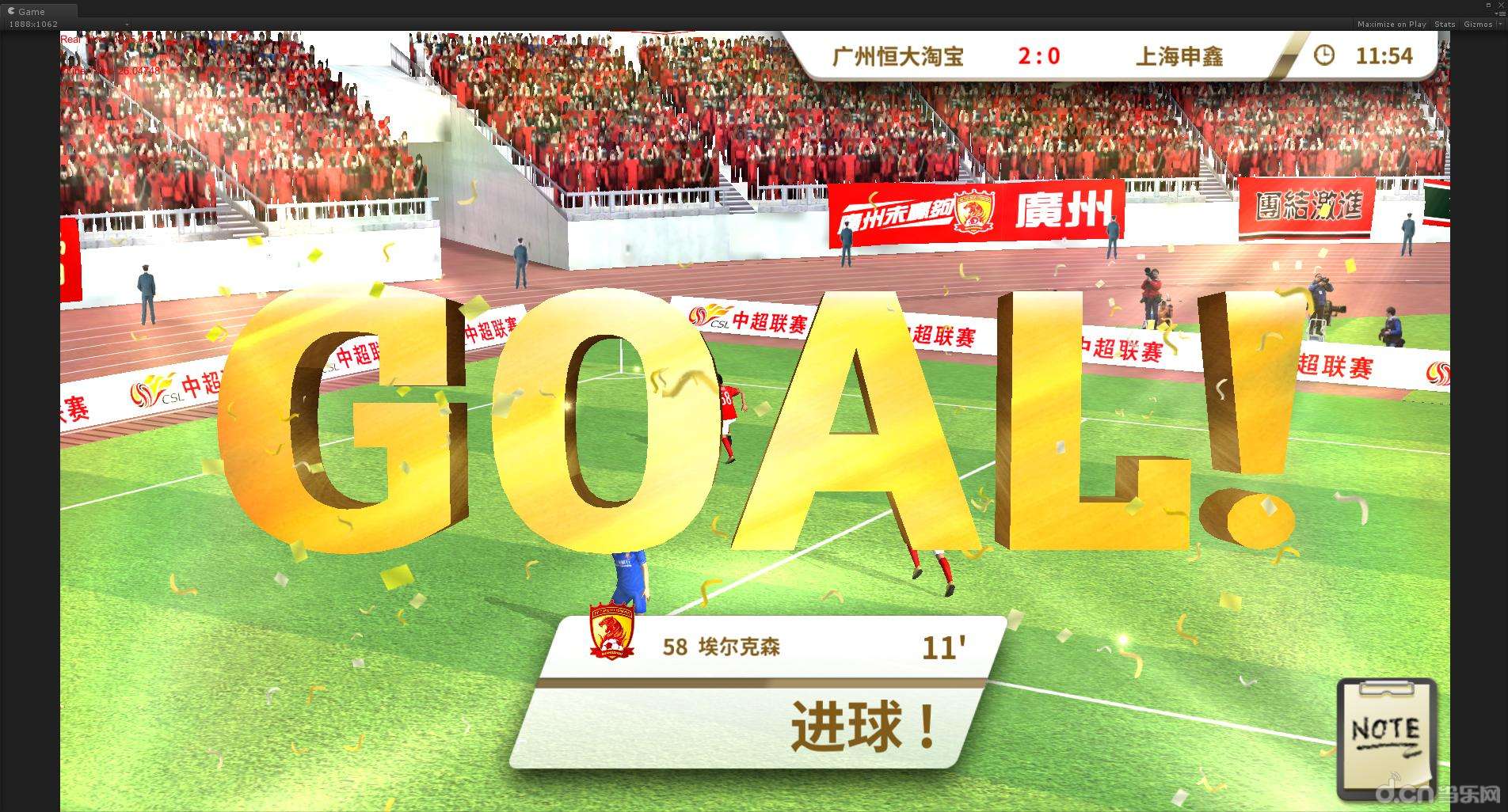 中超风云_中超风云官网_中超风云礼包_下载_