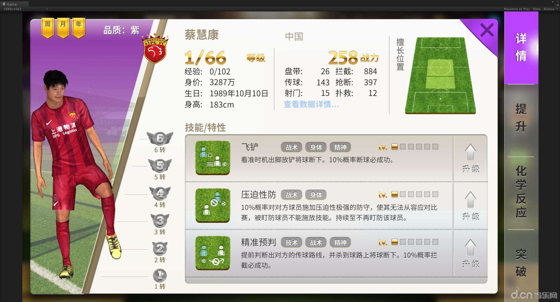 中超风云_中超风云官网_中超风云礼包_下载_