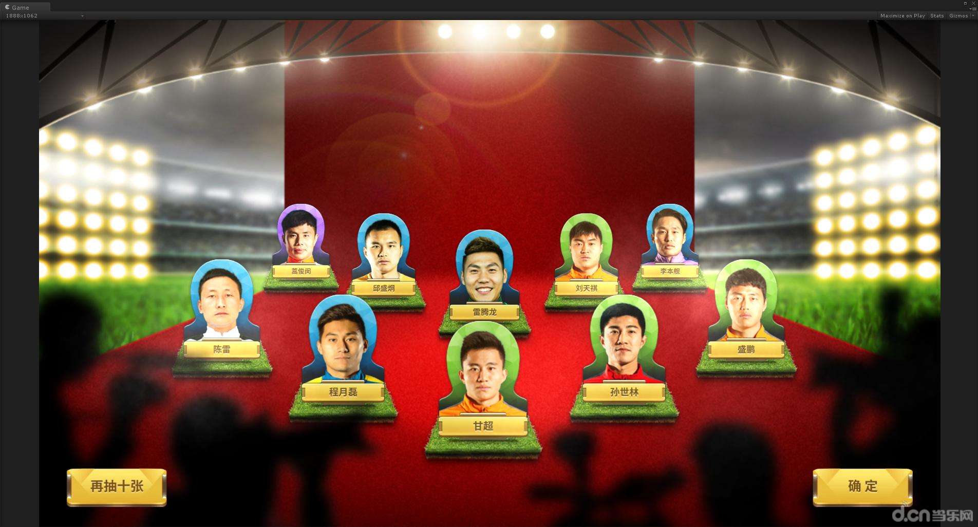 中超风云_中超风云官网_中超风云礼包_下载_